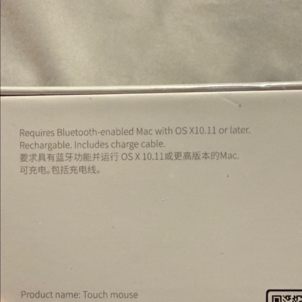 Amazon Touch Mouse - White - Picture 4 of 6